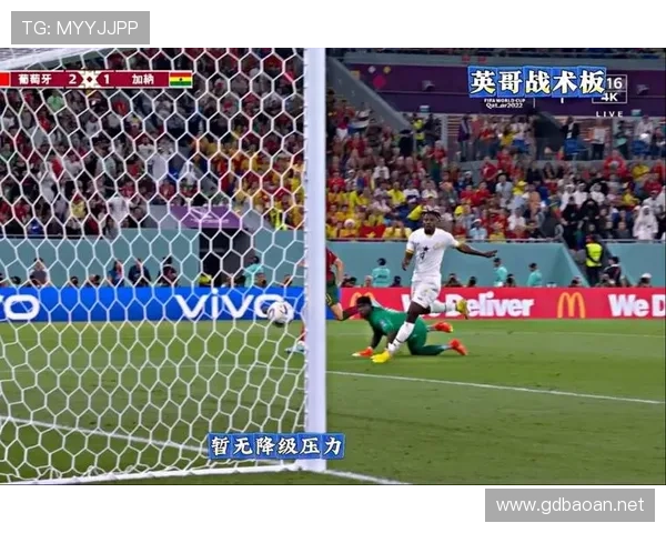 欧洲杯绝杀时刻