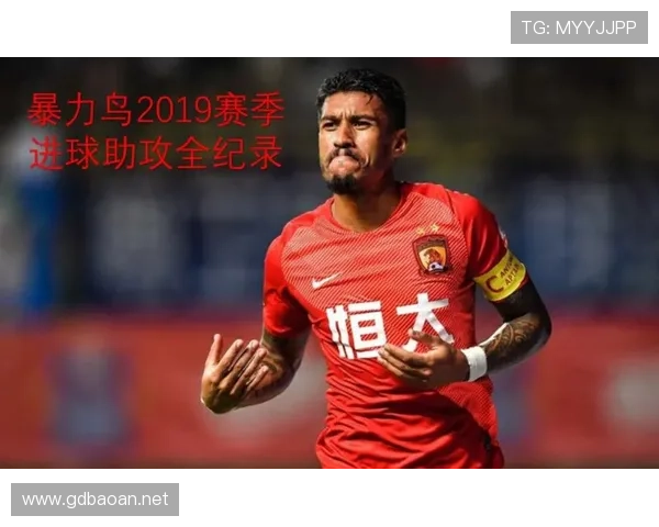 保利尼奥助攻数据