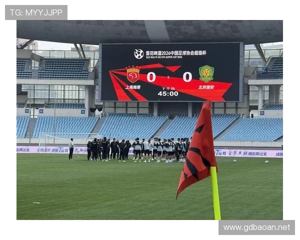 北京国安防线在高压之下，空间保护能力面临阶段性考验，对球队稳定性产生影响